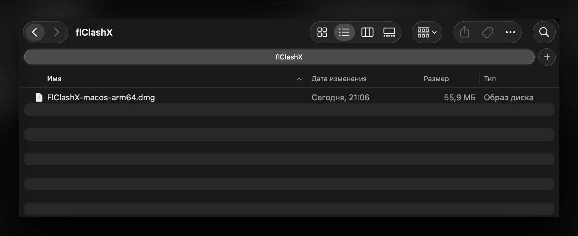 flClashX