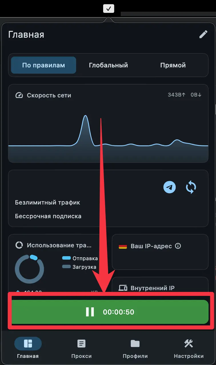 flClashX