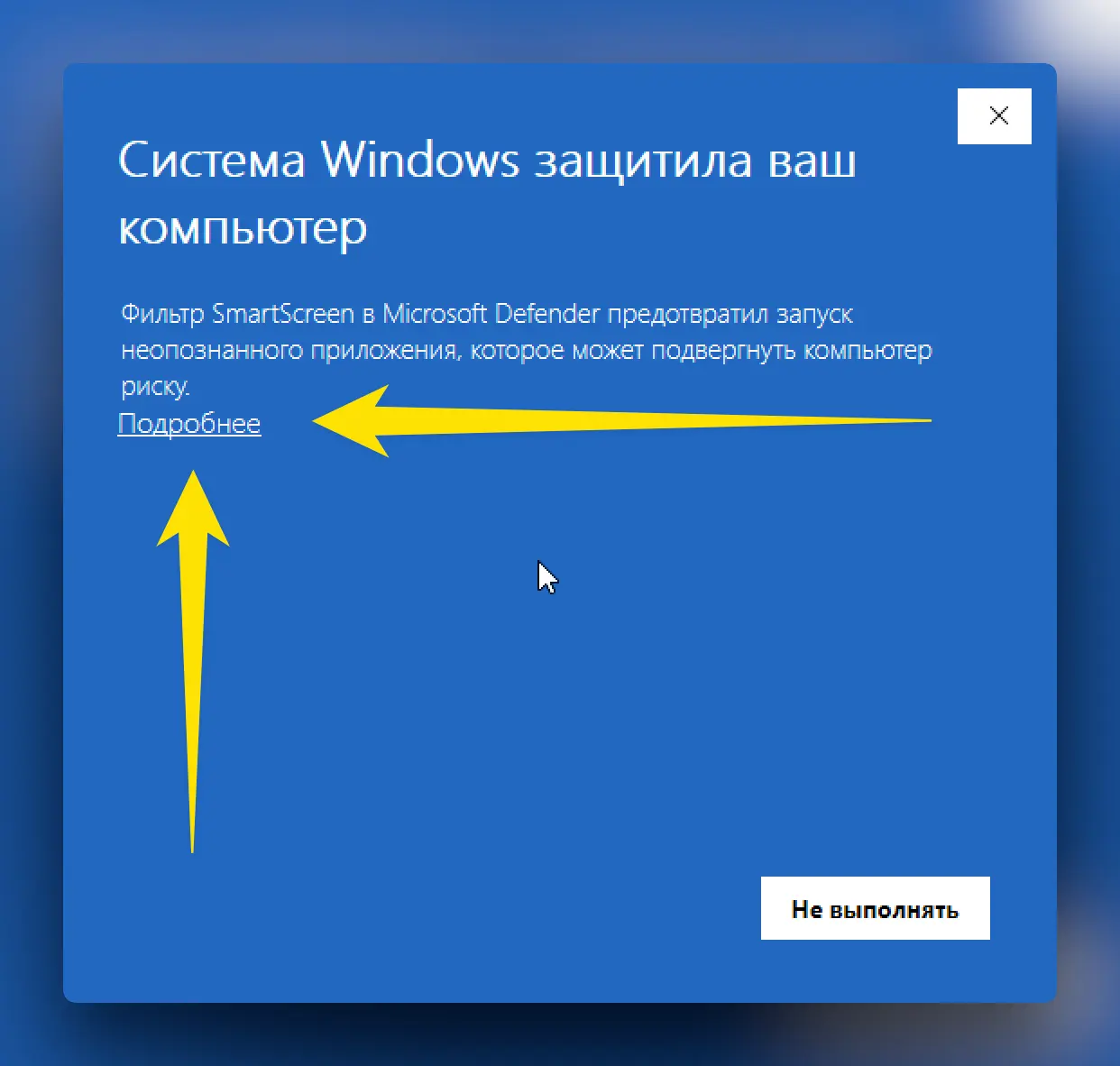 windows