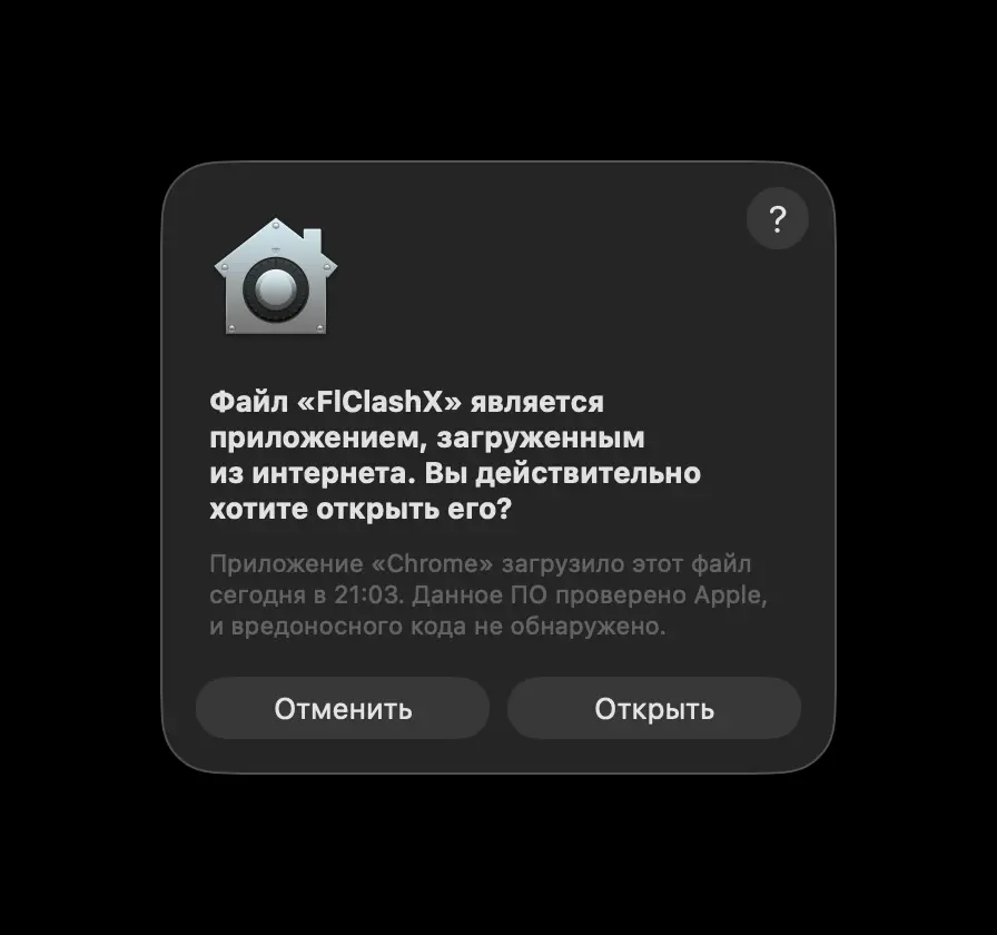 flClashX